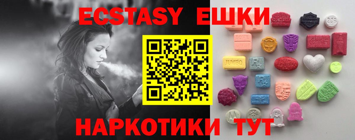 Экстази бентли Обь