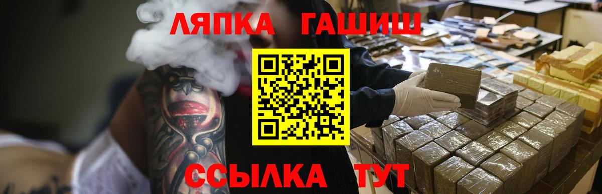 Гашиш hashish Обь