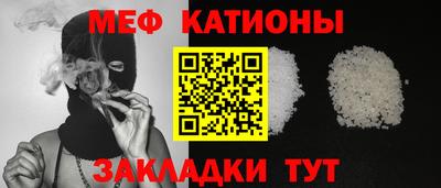 2c-b Славянск-на-Кубани