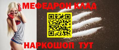 стафф Славгород