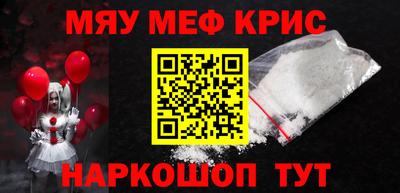 стафф Славгород