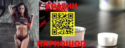 2c-b Славянск-на-Кубани