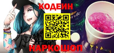 apvp Сланцы