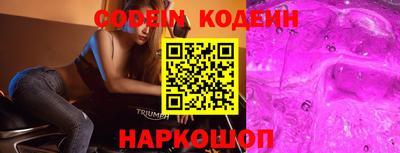 стафф Славгород