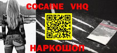 apvp Сланцы