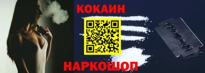 стафф Славгород