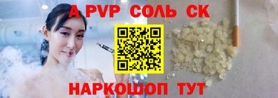 2c-b Славянск-на-Кубани