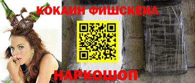 стафф Славгород