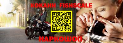 apvp Сланцы