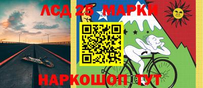 2c-b Славянск-на-Кубани
