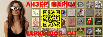 стафф Славгород