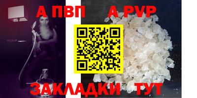 2c-b Славянск-на-Кубани