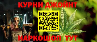 2c-b Славянск-на-Кубани