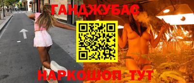 apvp Сланцы