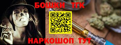 стафф Славгород