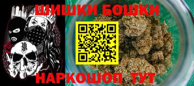 apvp Сланцы