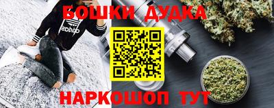 apvp Сланцы
