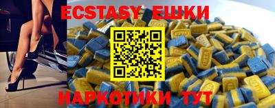 стафф Славгород