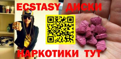 стафф Славгород