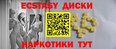 2c-b Славянск-на-Кубани