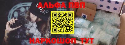 2c-b Славянск-на-Кубани