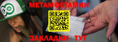 2c-b Славянск-на-Кубани