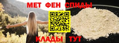 2c-b Славянск-на-Кубани