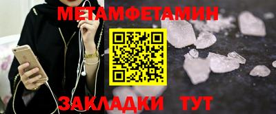 apvp Сланцы