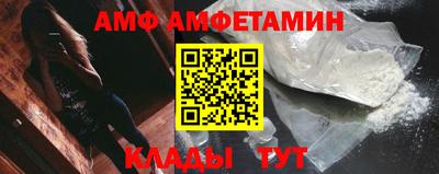 стафф Славгород