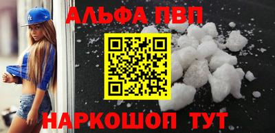 2c-b Славянск-на-Кубани