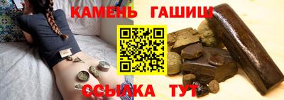 стафф Славгород