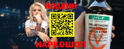 2c-b Славянск-на-Кубани