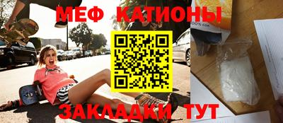 2c-b Славянск-на-Кубани