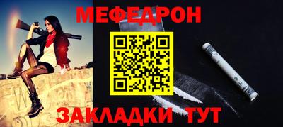 2c-b Славянск-на-Кубани