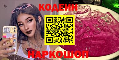 стафф Славгород