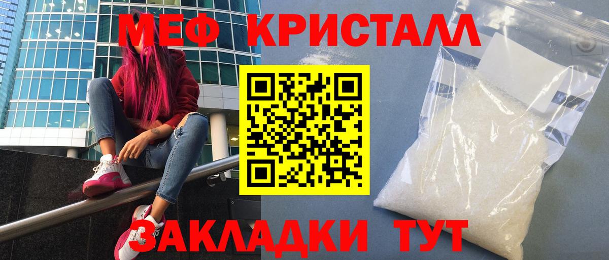 Обь  Мефедрон  МЕФ мука  Вход с VPN  МЕФ VHQ 