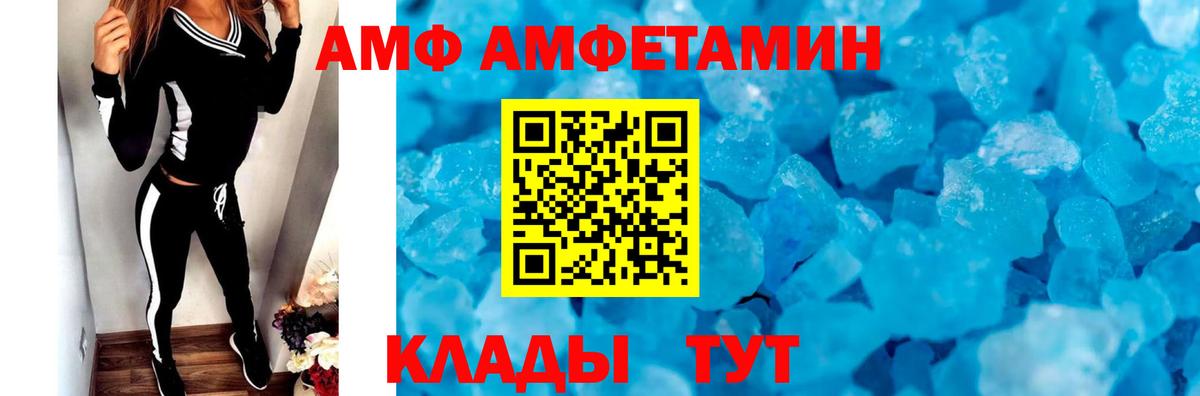 Метамфетамин винт Обь