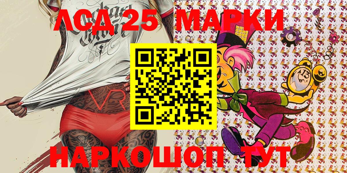 Наркотические марки  Марки NBOMe 1,8мг  Вход с VPN  Обь 
