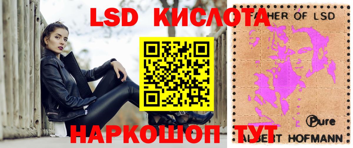 Марки N-bome 1,8мг Обь