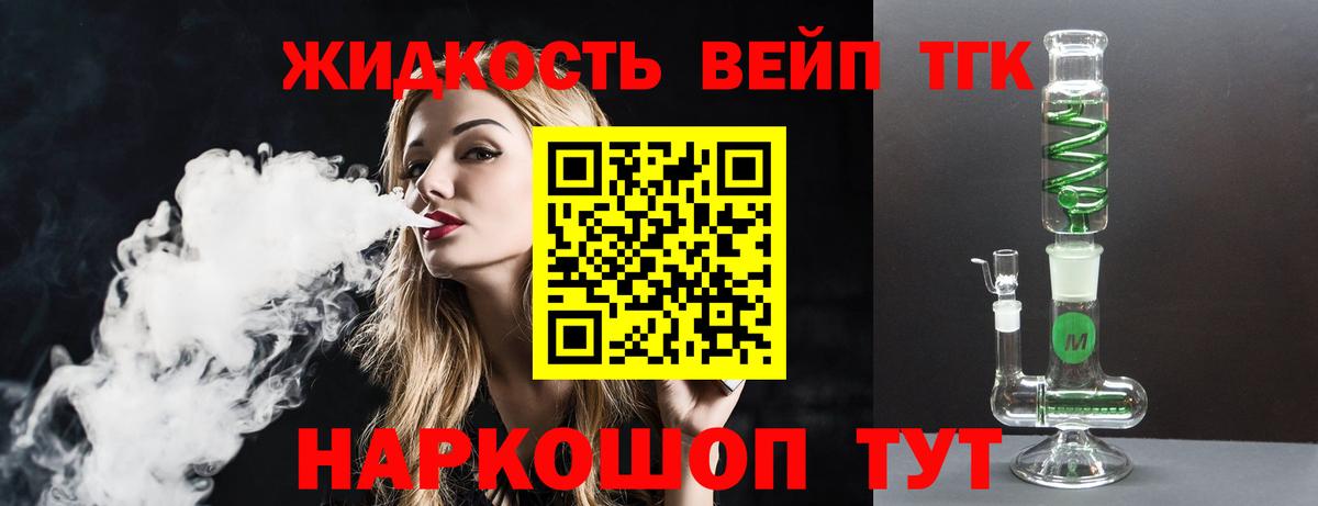 Дистиллят ТГК концентрат Обь